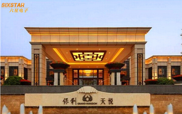 智能家居